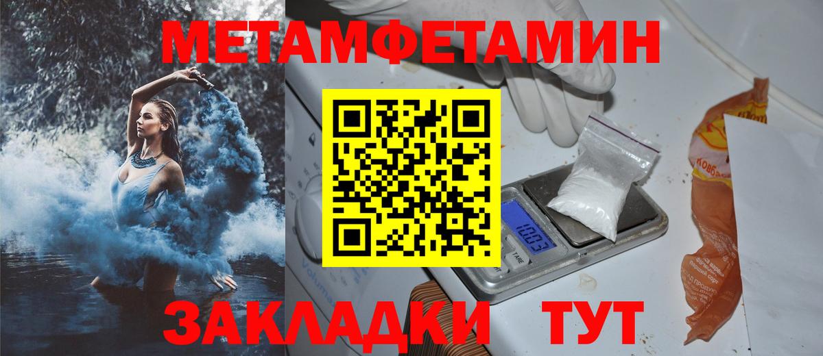 АМФЕТАМИН Premium  Вход с VPN  Полысаево 