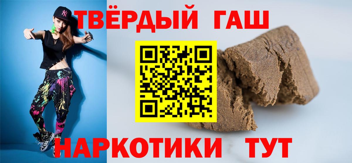 ГАШ Ice-O-Lator Полысаево