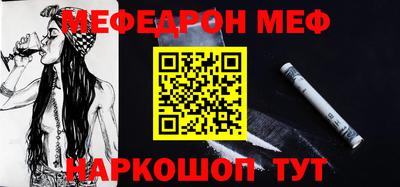 ALPHA-PVP Сланцы