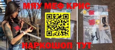 прущий лед Славянск-на-Кубани