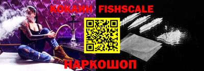 ALPHA PVP Старая Купавна