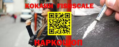 прущий лед Славянск-на-Кубани