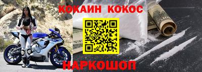ALPHA-PVP Сланцы