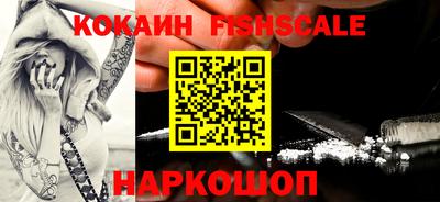 ALPHA PVP Старая Купавна