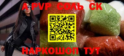 ПСИЛОЦИБИНОВЫЕ ГРИБЫ Ставрополь