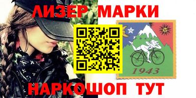 винт Славгород