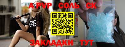 ПСИЛОЦИБИНОВЫЕ ГРИБЫ Ставрополь