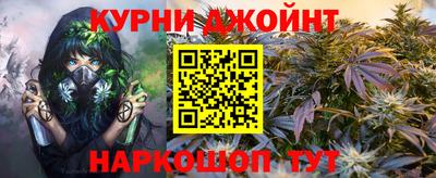 прущий лед Славянск-на-Кубани