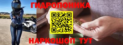 ПСИЛОЦИБИНОВЫЕ ГРИБЫ Ставрополь