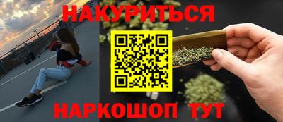 ПСИЛОЦИБИНОВЫЕ ГРИБЫ Ставрополь