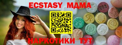 ALPHA PVP Старая Купавна
