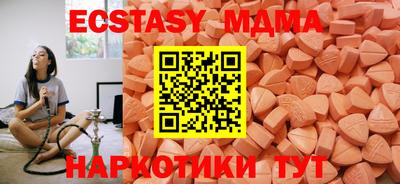 ПСИЛОЦИБИНОВЫЕ ГРИБЫ Ставрополь