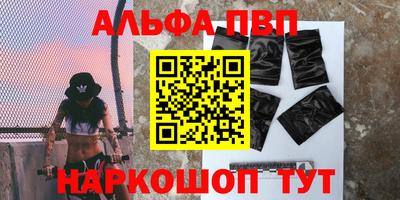 прущий лед Славянск-на-Кубани