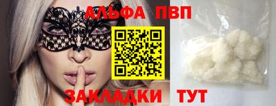 ПСИЛОЦИБИНОВЫЕ ГРИБЫ Ставрополь