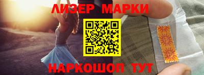 ПСИЛОЦИБИНОВЫЕ ГРИБЫ Ставрополь