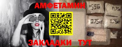 ПСИЛОЦИБИНОВЫЕ ГРИБЫ Ставрополь