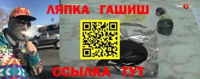 ПСИЛОЦИБИНОВЫЕ ГРИБЫ Ставрополь