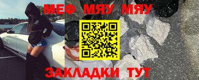 ALPHA PVP Старая Купавна