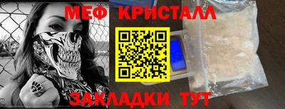 винт Славгород