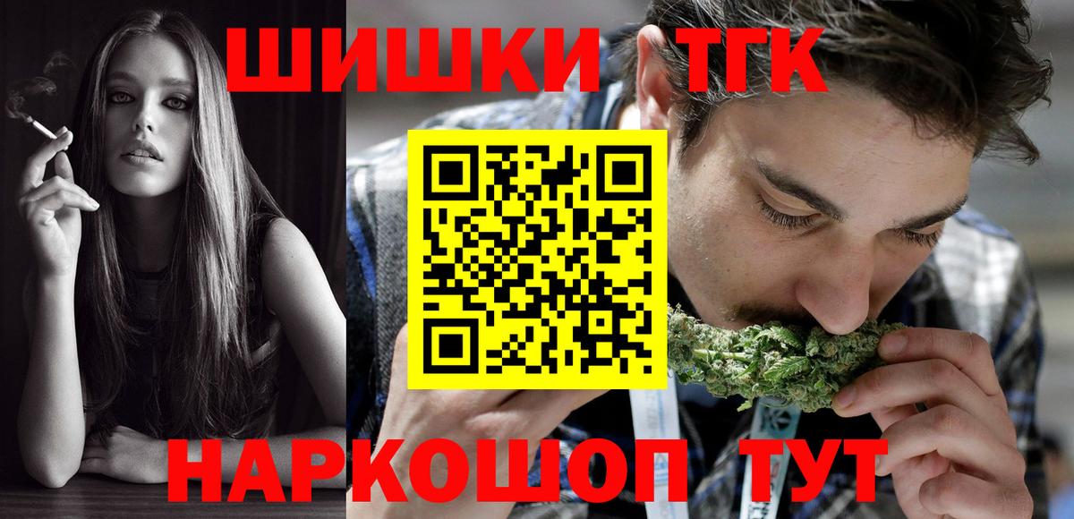 Каннабис марихуана  Вход с VPN  Шишки марихуана SATIVA & INDICA  Полысаево 